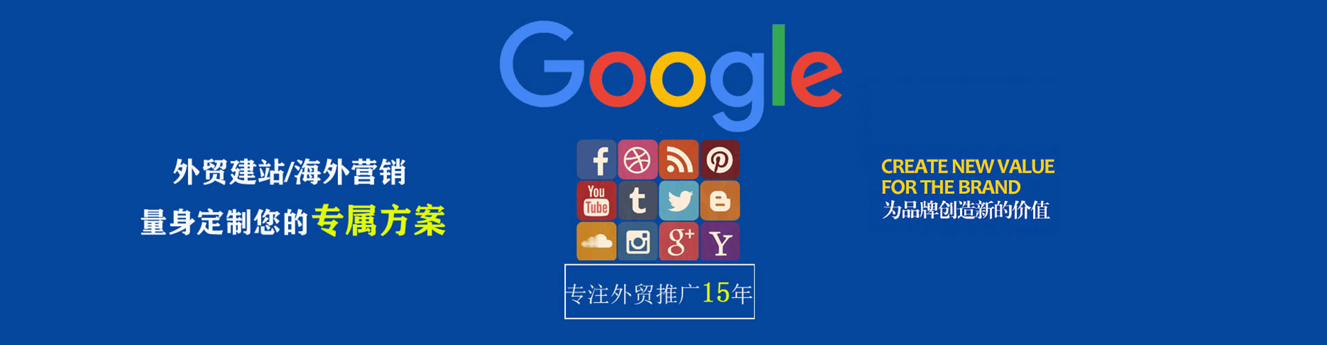 德令哈百度竞价