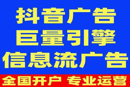 行业典范：百度竞价托管外包成功案例剖析