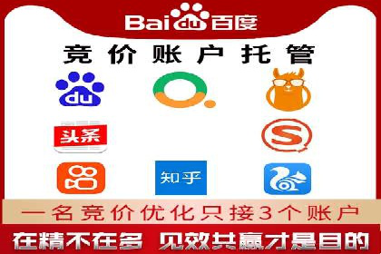 百度广告推广案例：优化广告投放策略