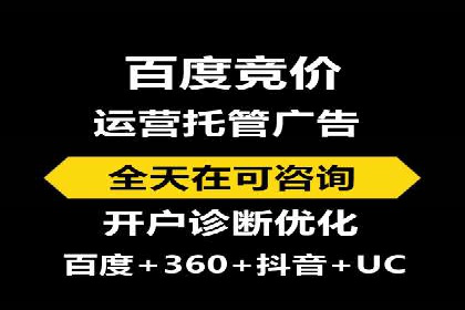 包年推广如何助力？百度竞价实战案例分享